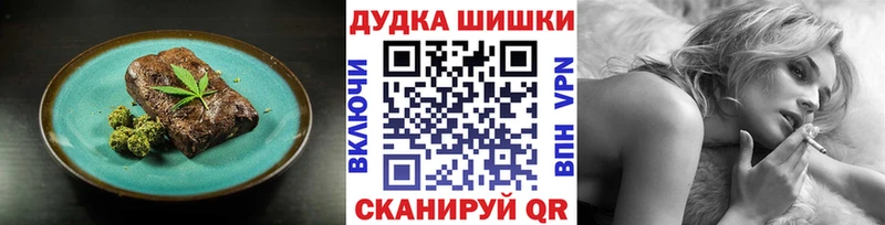 Cannafood конопля  Грязовец 