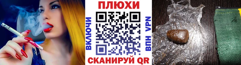 купить наркоту Грязовец blacksprut онион ГАШИШ индика сатива