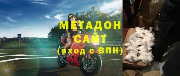 метадон Новодвинск