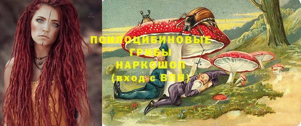 кокаин колумбия Арсеньев