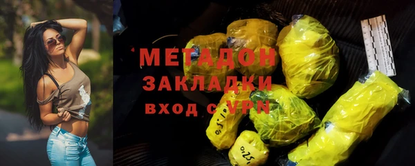 наркотики Армянск