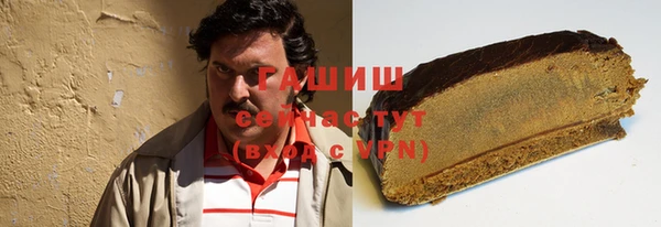 наркотики Армянск