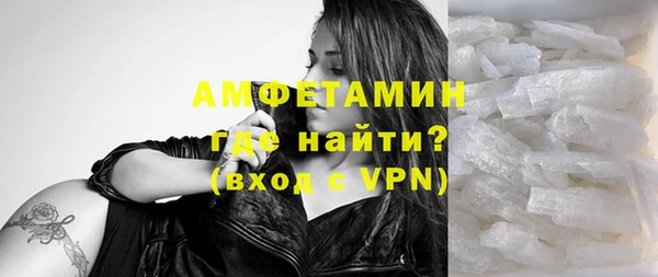 наркотики Армянск