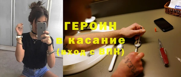 наркотики Армянск