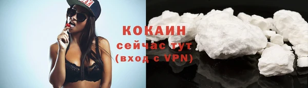 кокаин колумбия Арсеньев