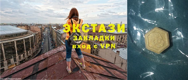 прущие грибы Аркадак