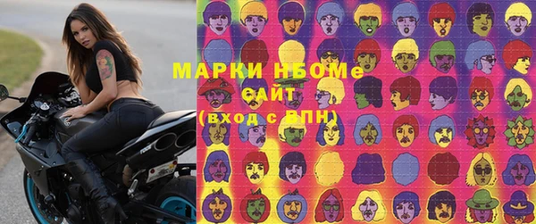 метадон Новозыбков