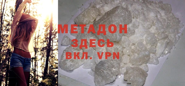 кокаин колумбия Арсеньев