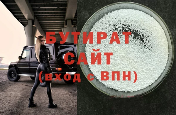 скорость mdpv Новокубанск