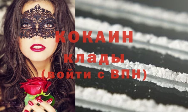 кокаин колумбия Арсеньев