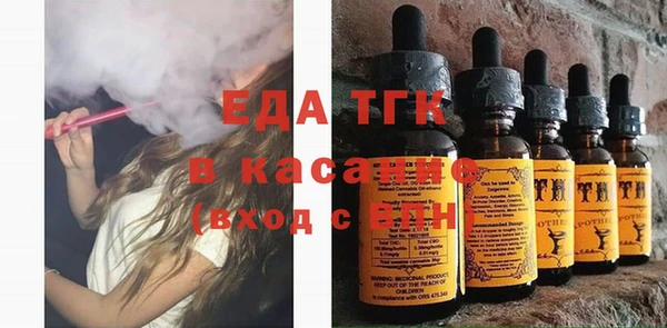 прущие грибы Аркадак