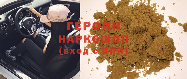 наркотики Армянск