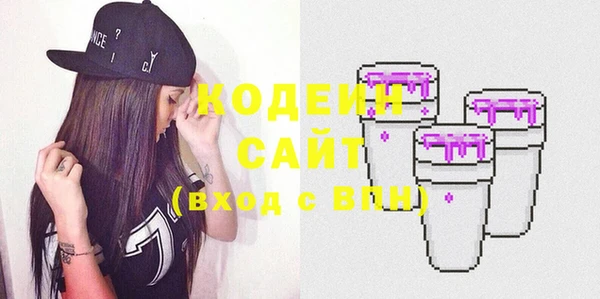 наркотики Армянск