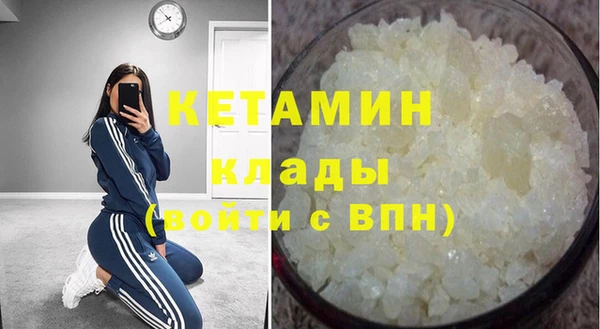 наркотики Армянск