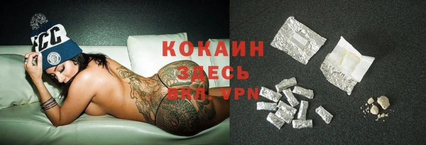 кокаин колумбия Арсеньев
