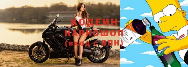 наркотики Армянск