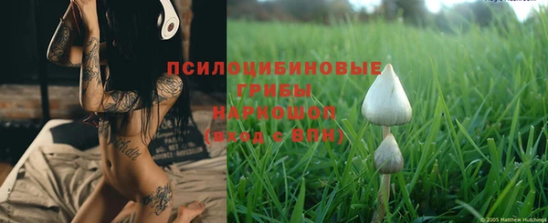 кокаин колумбия Арсеньев