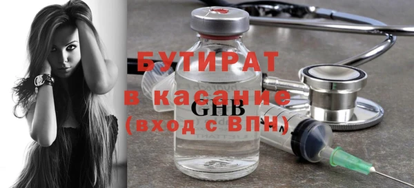 метадон Новозыбков
