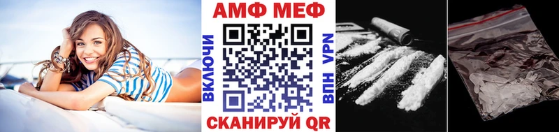 МЕТАМФЕТАМИН кристалл Грязовец
