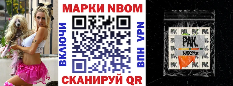 цена   ссылка на мегу ТОР  Марки NBOMe 1500мкг  Грязовец 