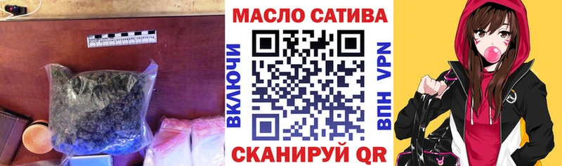 хочу наркоту Грязовец ТГК гашишное масло